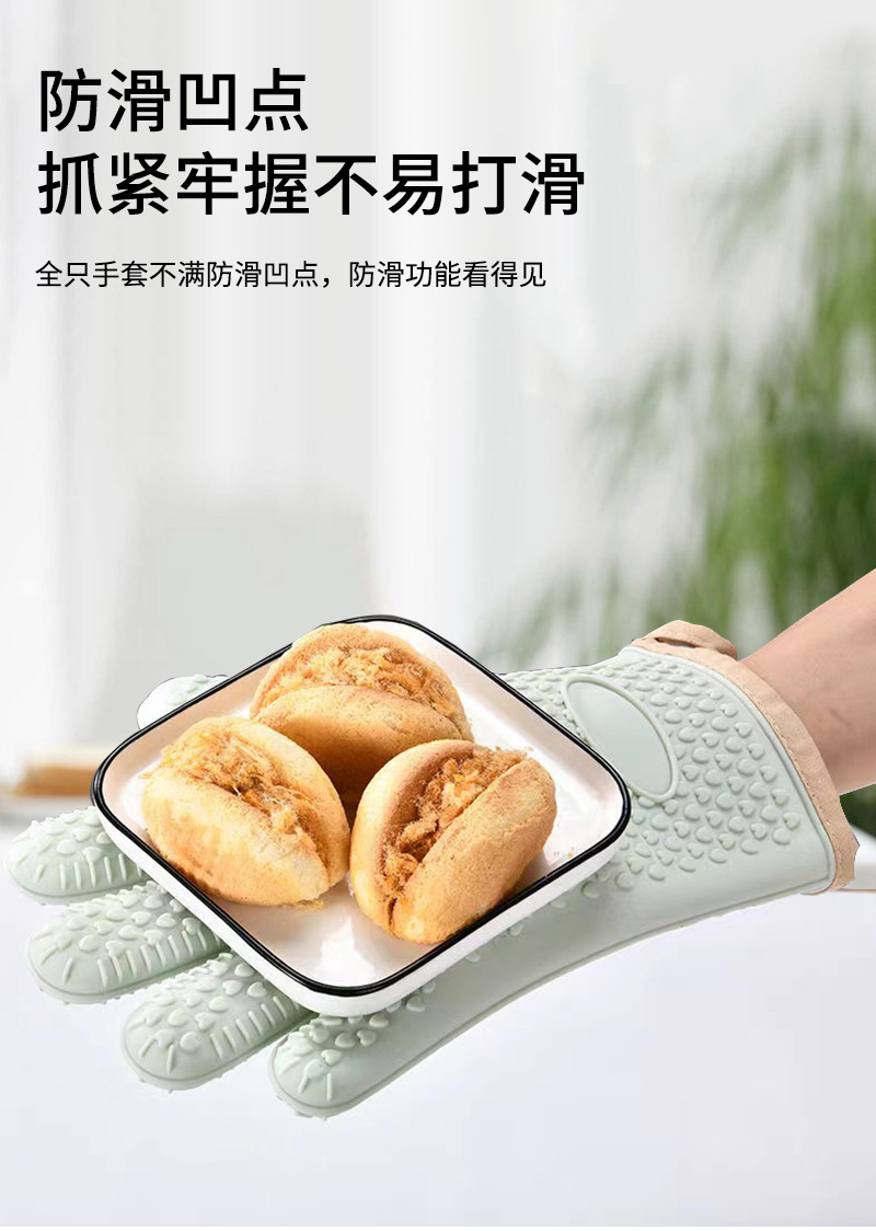 包邮家用防烫隔热手套耐高温加厚硅胶厨房微波炉专用烘焙烤箱手套详情9
