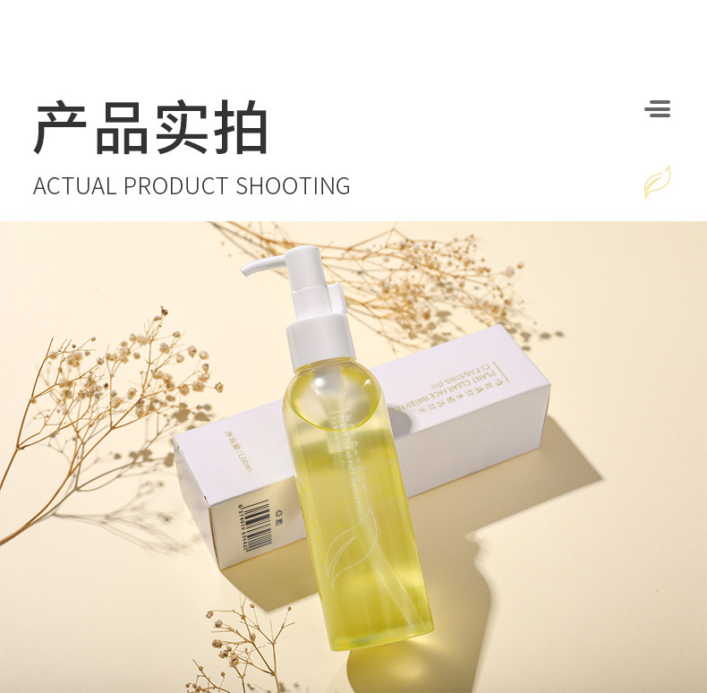 Plant-based makeup remover oil is gentle and non-irritating. Makeup remover water cleans eyes, lips and face without greasiness. Wholesale in stock pic 14