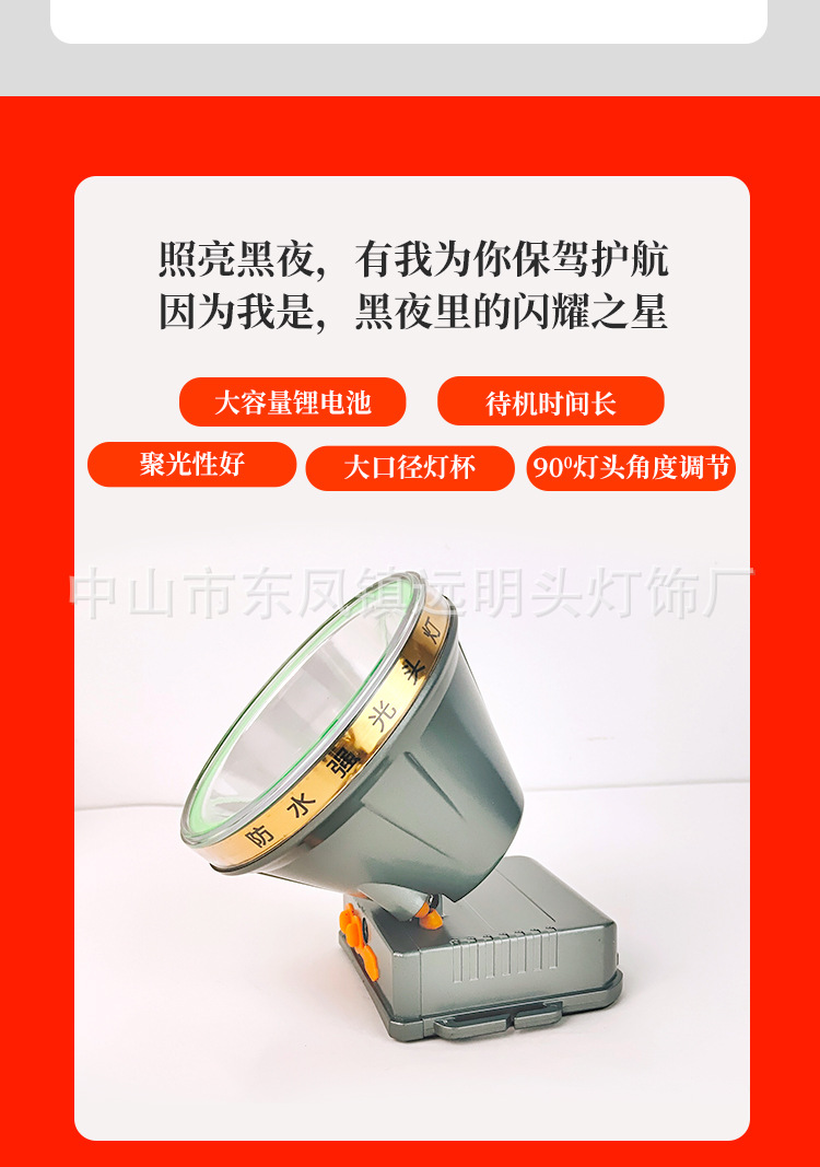 Wholesale led outdoor high-intensity waterproof headlamps, ultra-bright long-range diving ultra-bright P50 night fishing lamps, head-mounted flashlights pic 5