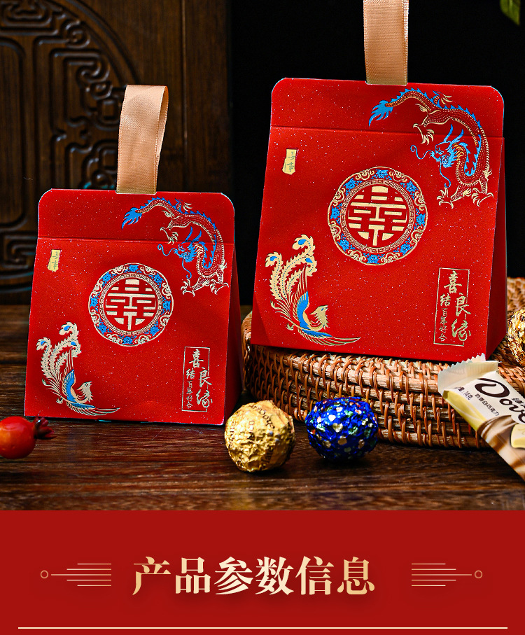 结婚喜糖盒订婚礼盒免折叠手提喜糖袋创意新款盒子婚庆烫金空盒详情4