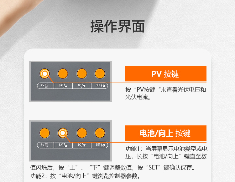 60aMPPT solar controller 12V/24V/36V/48V self-identifying photovoltaic charge and discharge controller cross-border pic 14