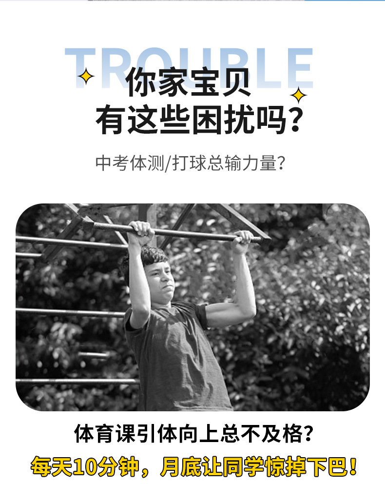 儿童臂力棒小学生臂力器家用锻炼臂力6到12岁20kg拉力运动器详情5