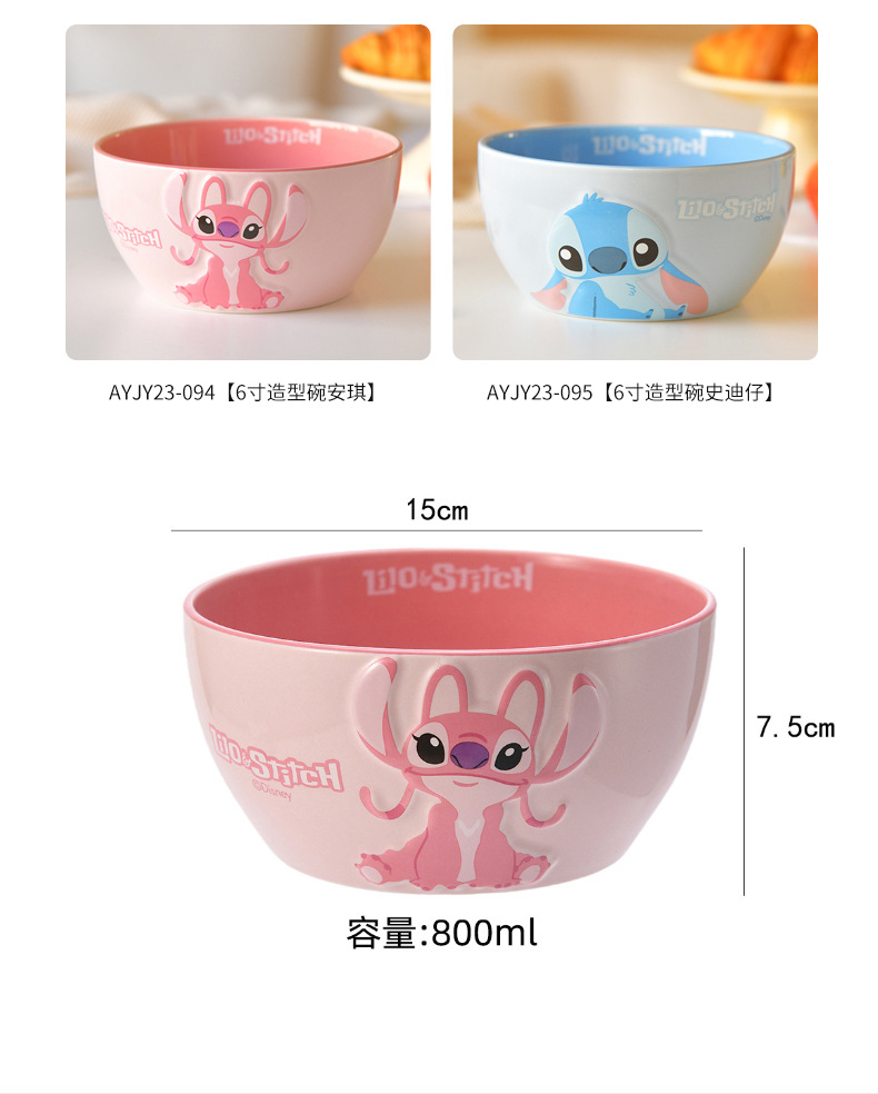 创意卡通6寸造型碗安琪饭碗史迪仔萌趣可爱家用餐具碗跨境批发详情7