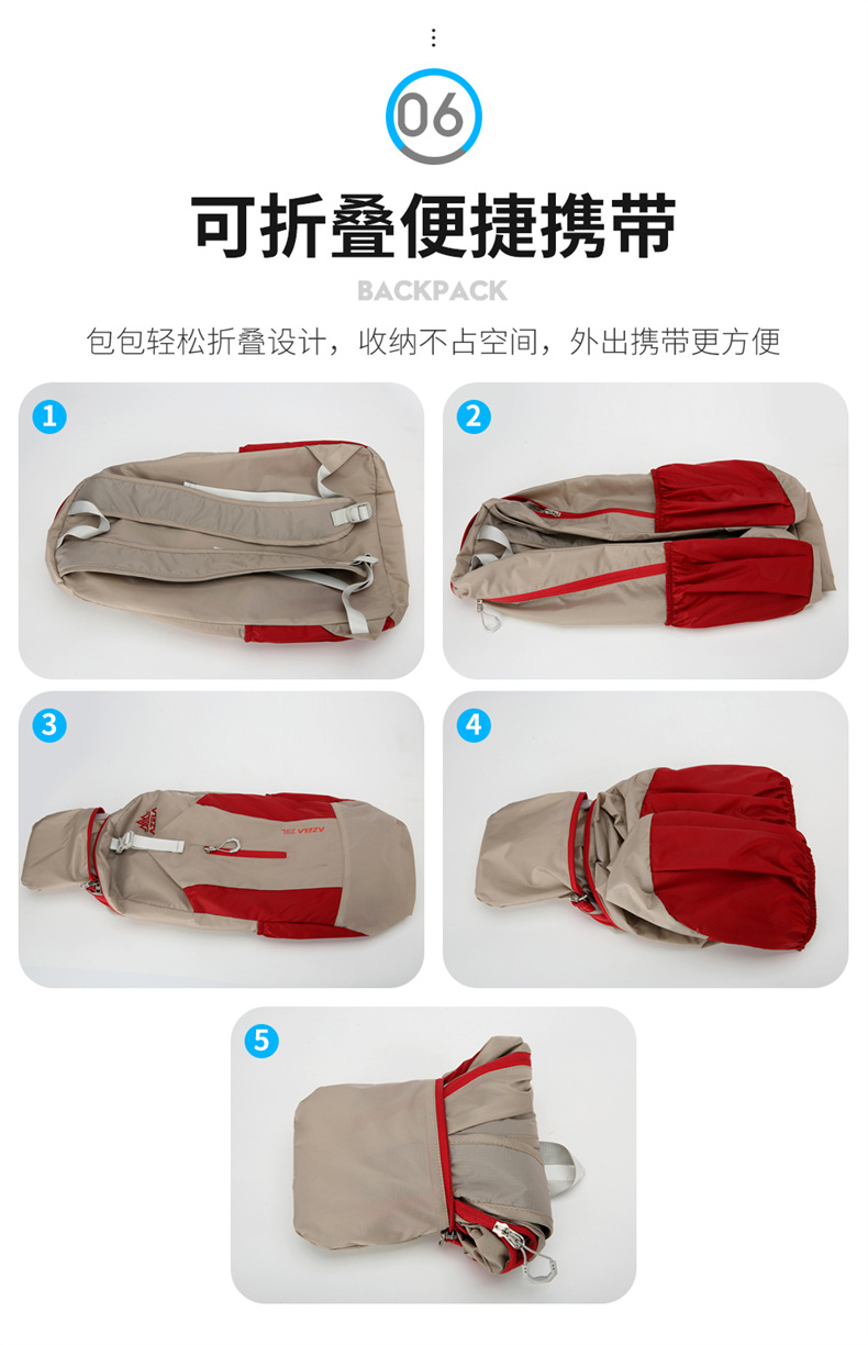  逸途 双肩包户外轻便轻便可折叠登山包大容量骑行跑步马拉松旅行背包详情13