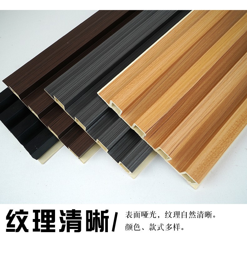 竹木纤维格栅板WPC护墙板生态木长城板电视背景墙160PVC格栅板详情5