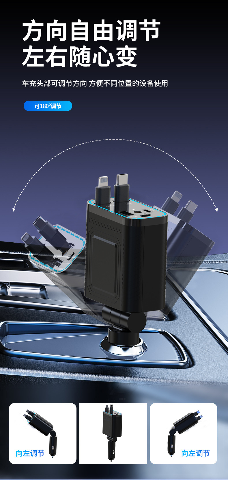 车载充电器超级快充伸缩线一拖四汽车红色星空顶氛围灯点烟器插头详情8