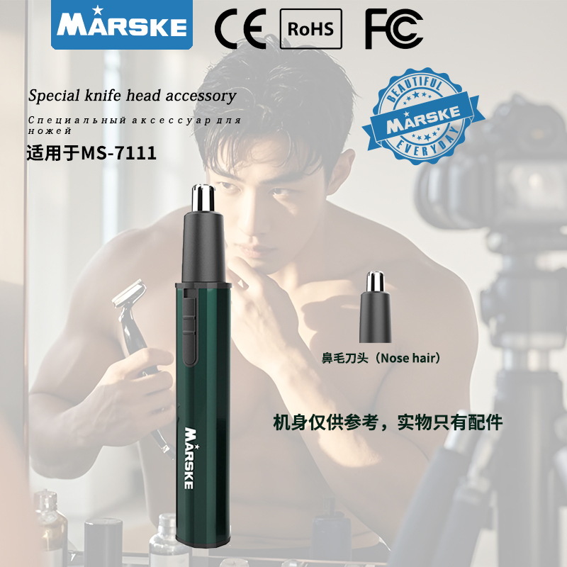 电动剃须刀配件通用替换刀头剃须刀配件套装适用多种型号详情1