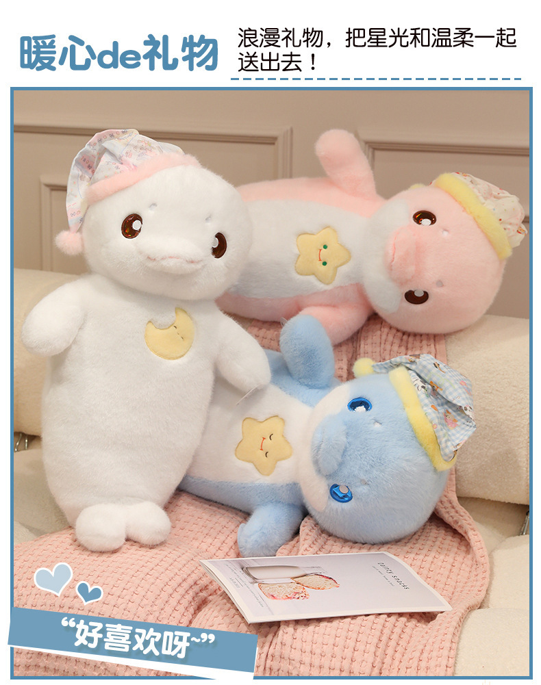 Cute star and moon night little dolphin doll Plush toy doll, bed lullaby and companion doll pillow wholesale pic 7