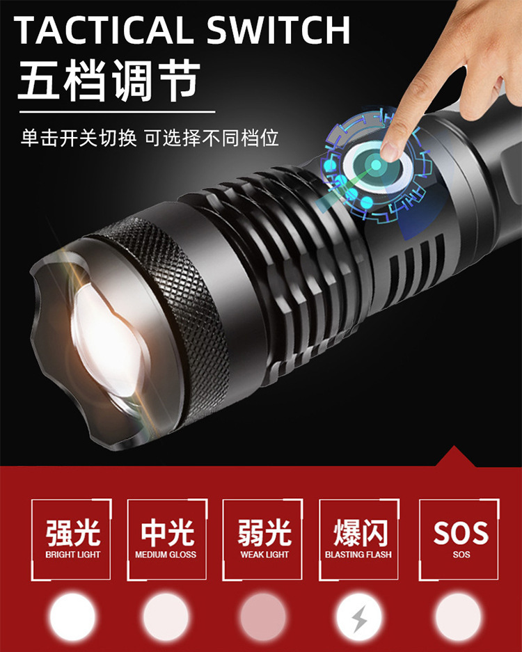 Cross-border P70 high-intensity flashlight led outdoor battery level display USB charging P50 high-intensity flashlight with charging pic 1