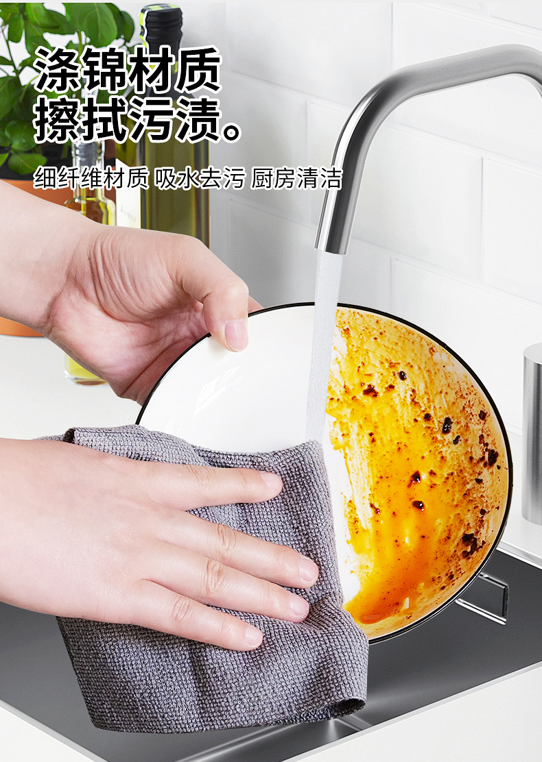 手撕抹布超细纤维毛巾厨房清洁重复使用吸水家政周抛抹布跨境代发详情7