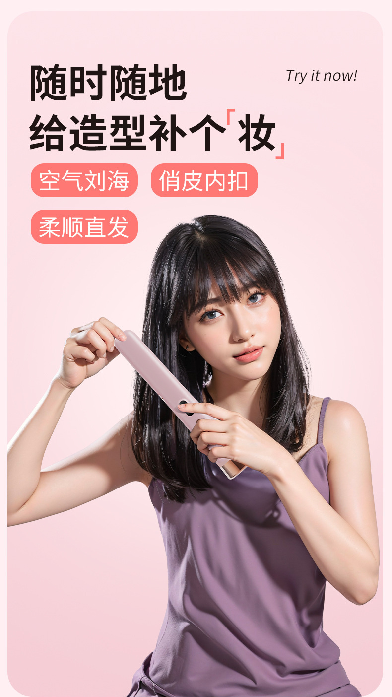 跨境电商爆款无线USB充电卷直两用电发夹卷发棒直发器卷发器详情3