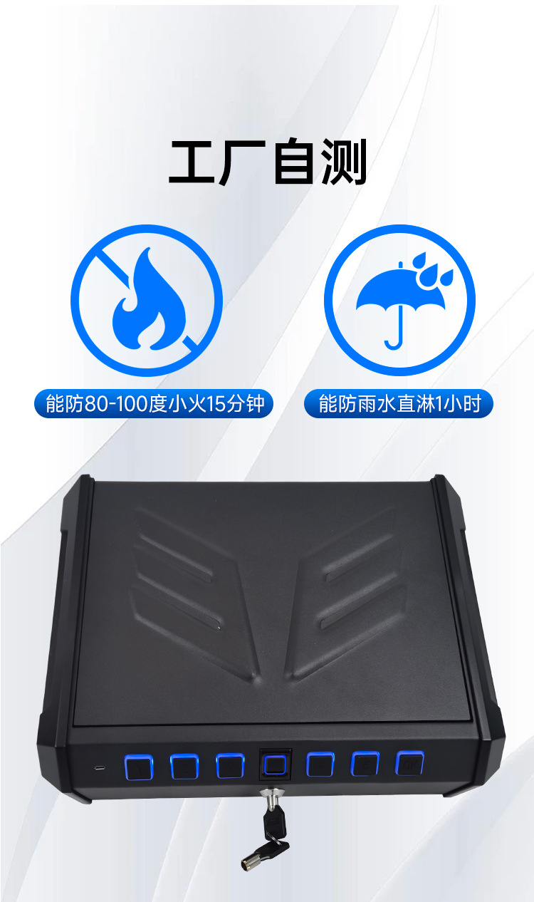 现货保险盒指纹车载迷你保险箱珠宝首饰盒现金便携式保险柜批发详情10