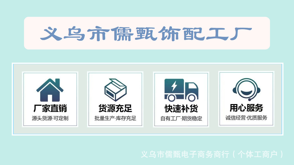 卡通毛绒云朵胸针填充玩偶公仔书包包挂饰品帽子围脖服饰配件辅料详情1