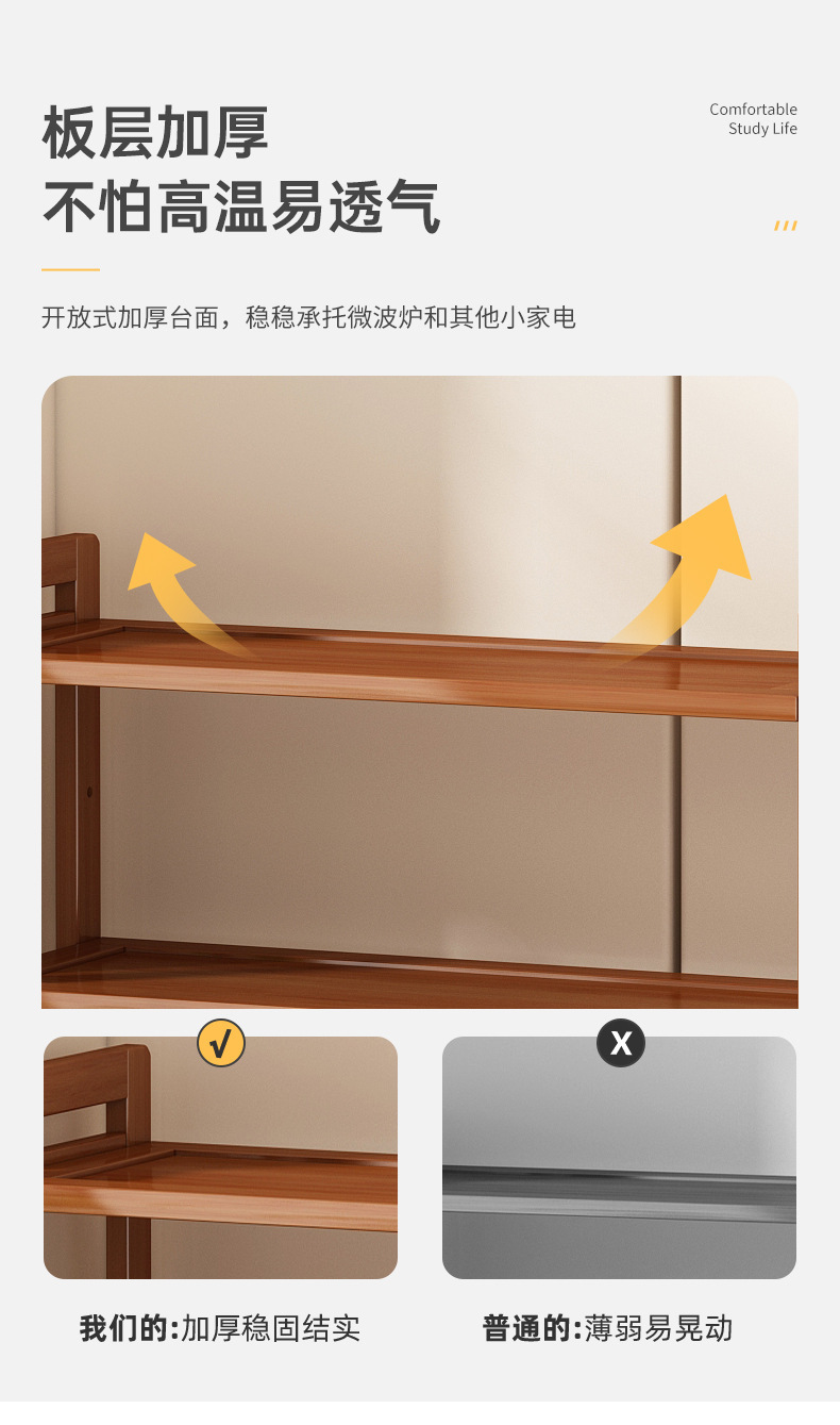 置物架易多层收纳架家用落地简书架多功能客厅隔板靠墙架储物架子详情7