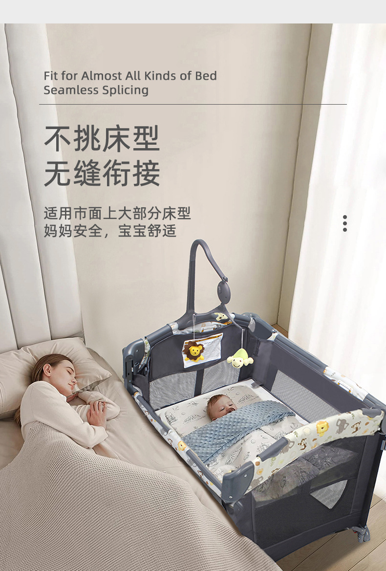 可折叠婴儿床多功能移动宝宝床婴幼儿专用床便携式新生婴儿拼接床详情4