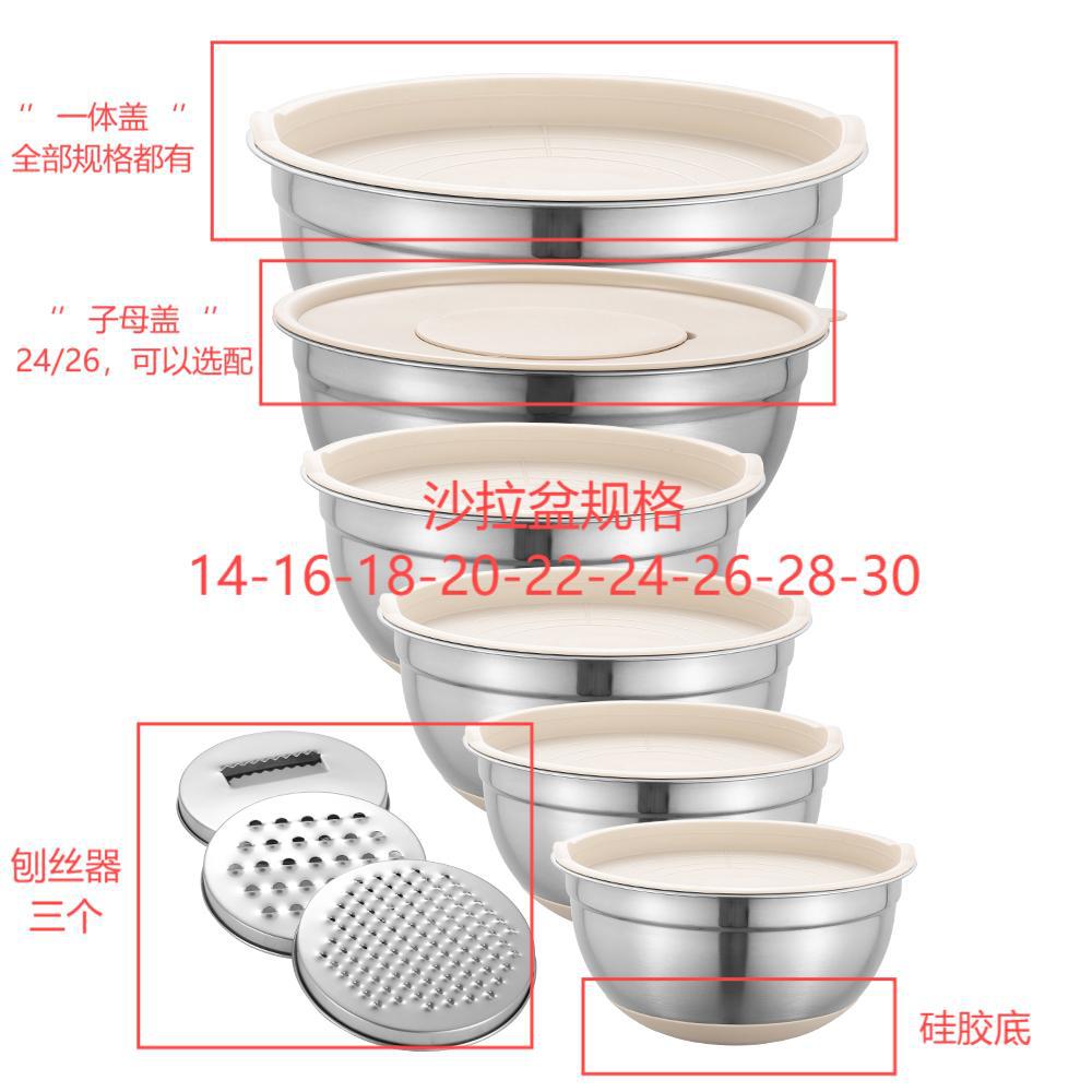 Stainless steel salad bowl, khaki black silicone bottom, anti-slip cover, grater, egg beater set, baking mixing bowl pic 2