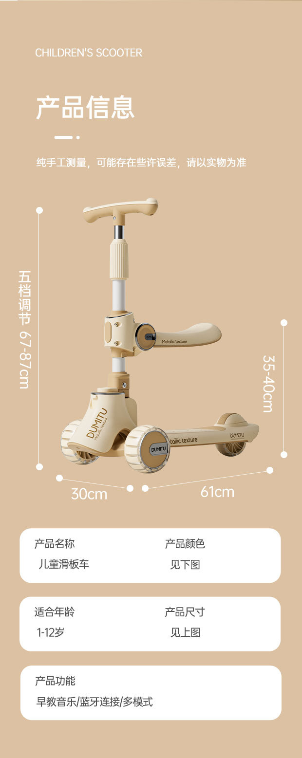 儿童滑板车1—3—6-12岁宝宝二三合一可坐骑新款滑滑溜溜车踏板车详情13