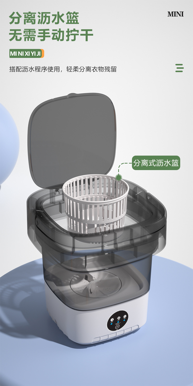 Cross-border folding underwear washing machine, fully automatic dormitory mini small washing machine for socks and underwear pic 16