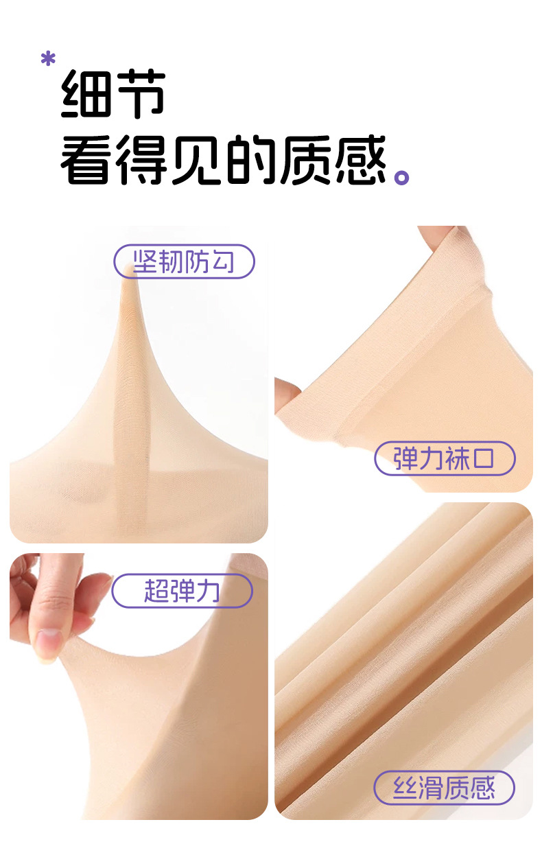 一次性袜子男女通用日抛袜防臭免洗夏季薄款短丝袜懒人丢丢袜次抛详情15