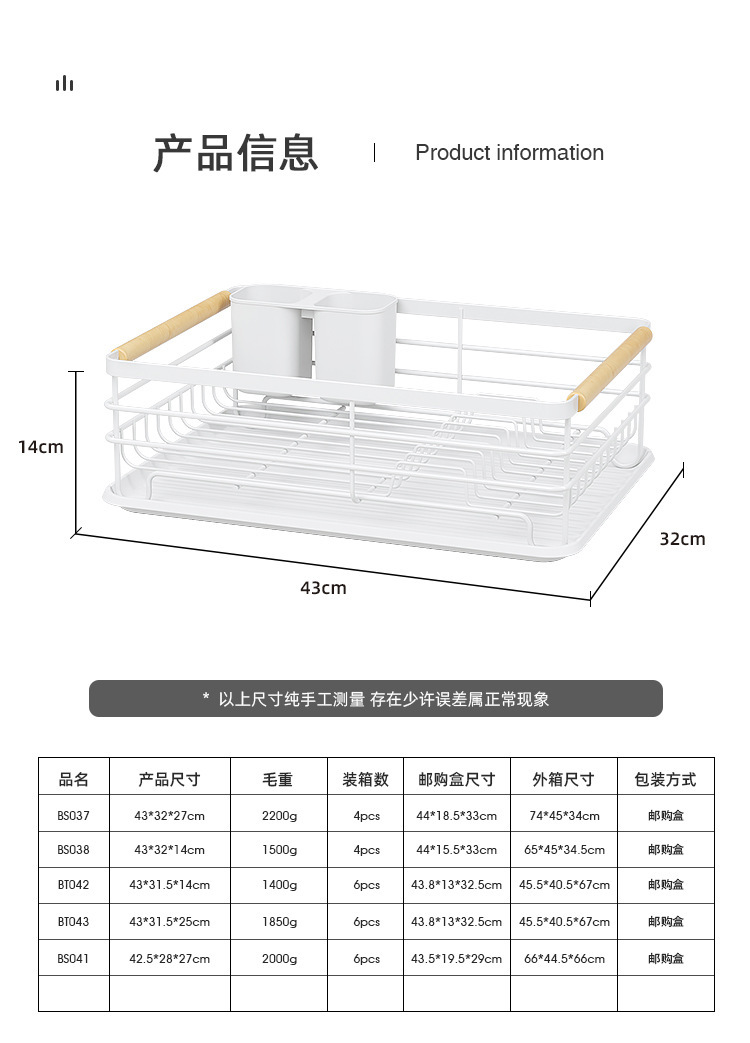 厨房台面白色单层盘子架沥水碗架多功能餐具收纳架碗架子置物架详情11
