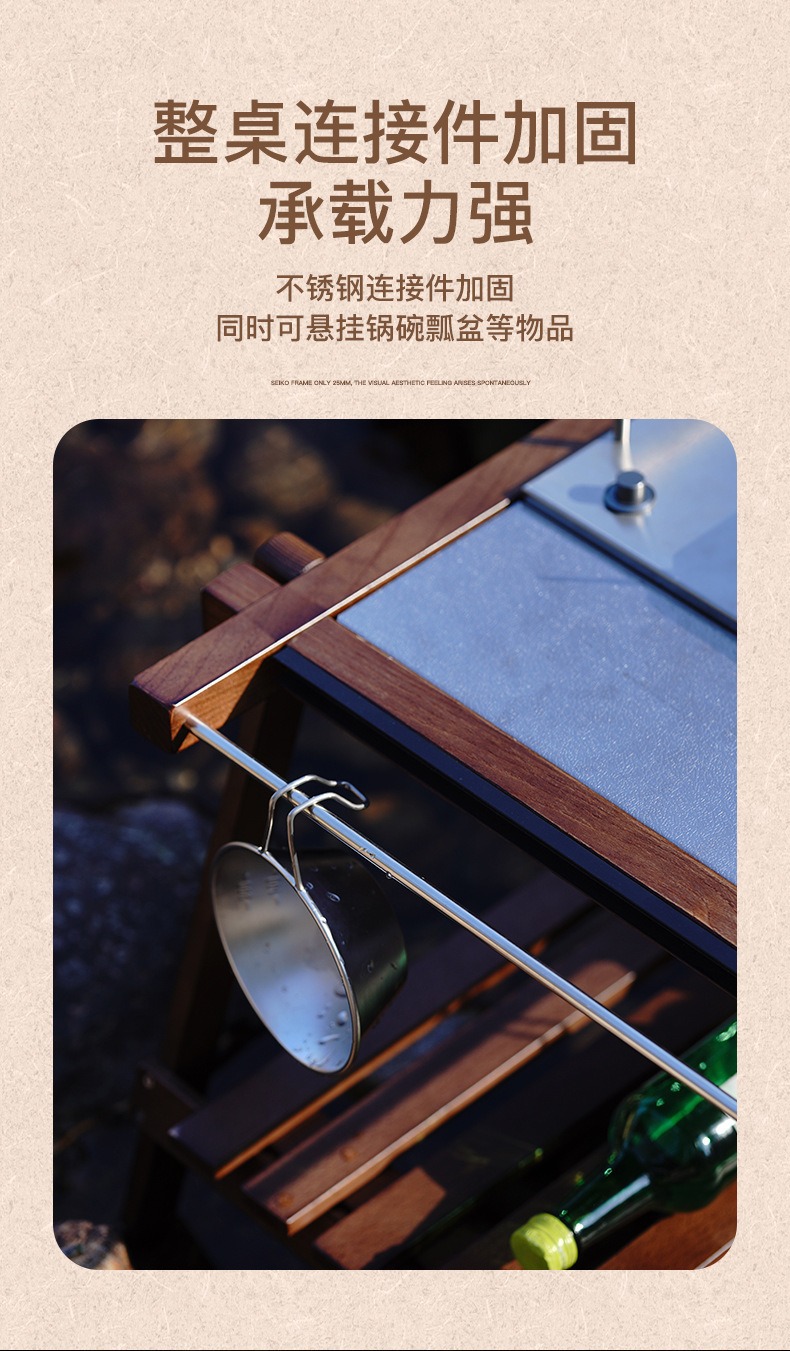 YEZHULIN实木组合战术桌户外便捷IGT桌延伸野炊野餐桌木质战术桌详情6