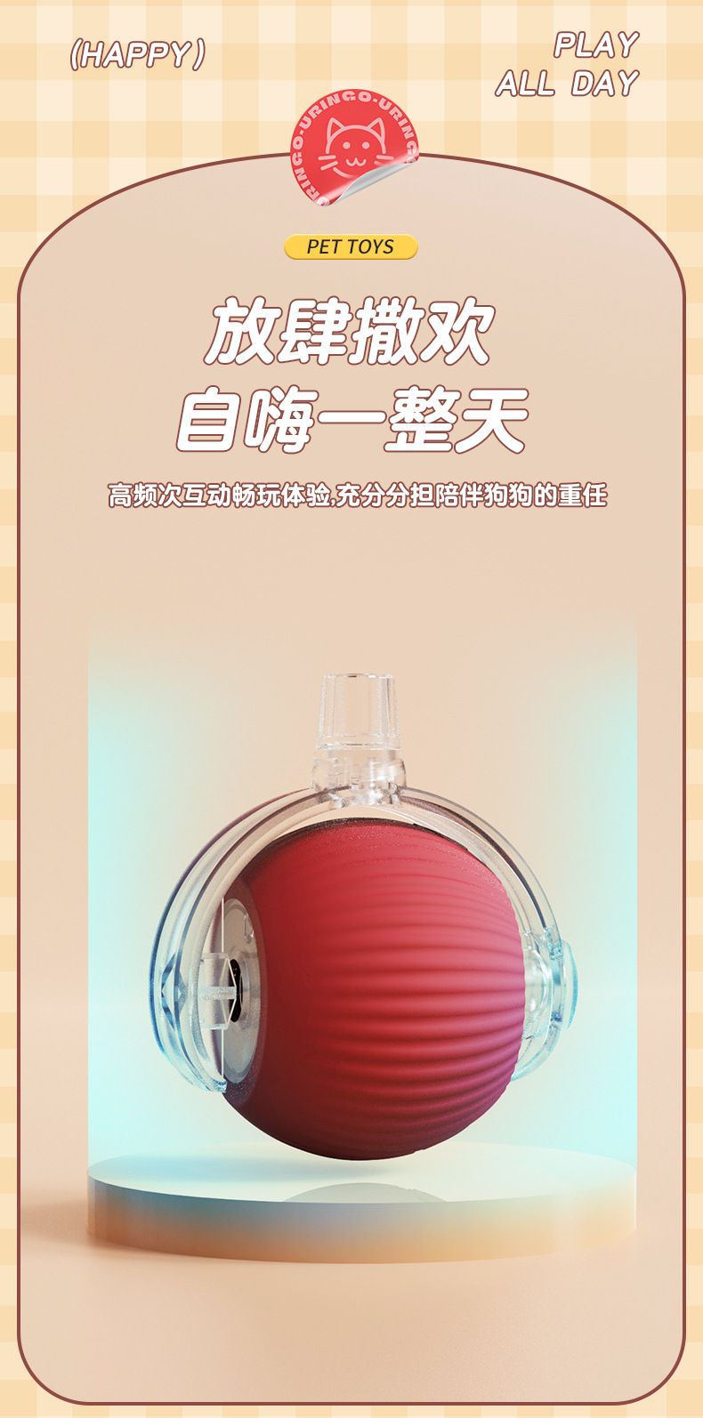 跨境自动逗猫球猫玩具自嗨解闷神器发声智能跳跳球宠物玩具详情7