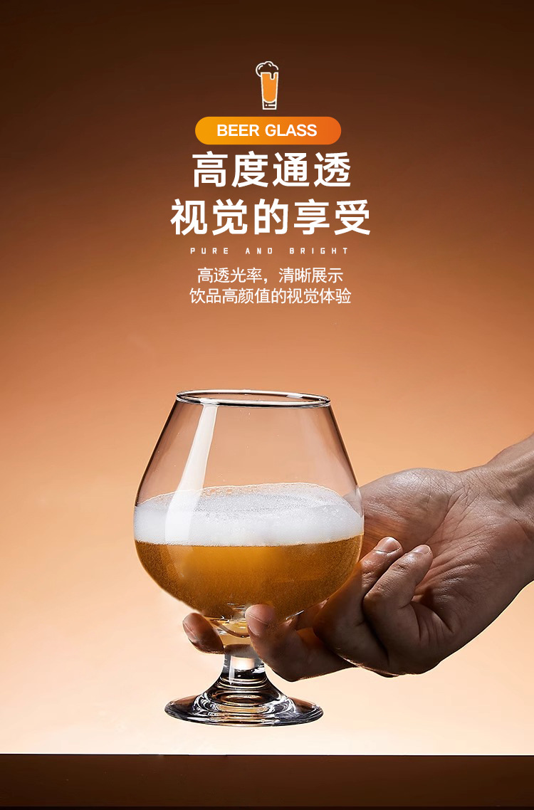 酒杯商用精酿啤酒杯加厚扎啤杯大容量玻璃杯啤酒杯玻璃一件起批详情11
