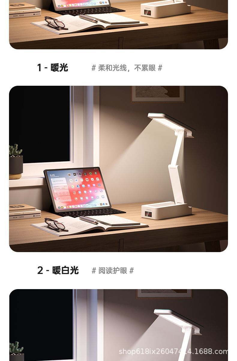 学生宿舍专用学习台灯大容量超长续航折叠收纳阅读台灯床头小夜灯详情16