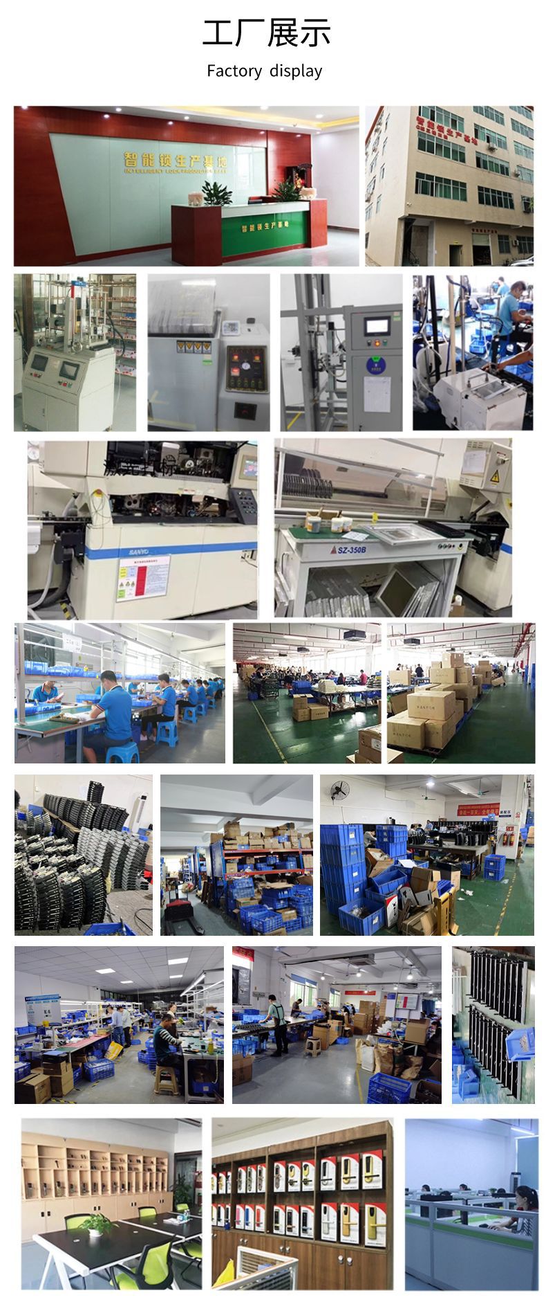 【厂家直销】酒店智能刷卡锁宾馆民宿电子锁出租屋公寓IC卡门锁详情2