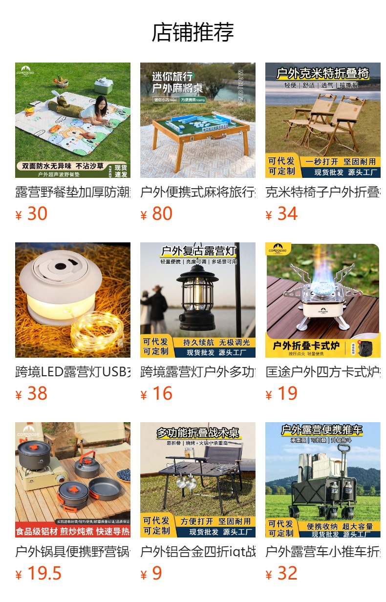 Wholesale of a complete set of portable, folding, fully automatic camping, quick-opening, sun-protective, thickened and rainproof tents for outdoor use pic 1
