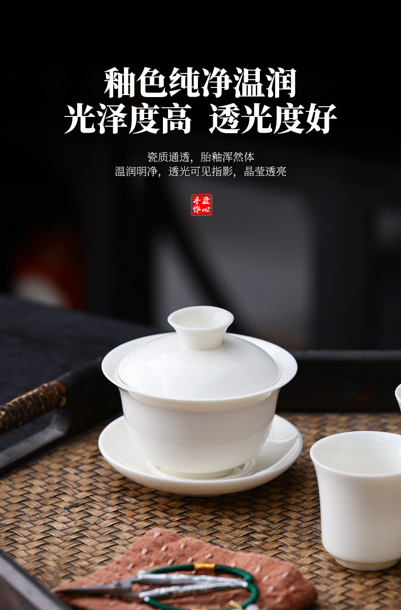 羊脂玉三才盖碗悬停白瓷泡茶碗茶杯薄胎茶具盖碗茶茶碗功夫小号杯详情5