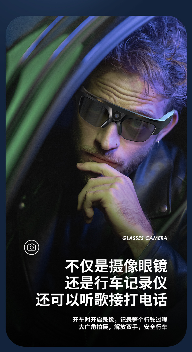 跨境新款防蓝光音频无线DV运动摄像跑步骑行听歌智能蓝牙眼镜耳机详情12