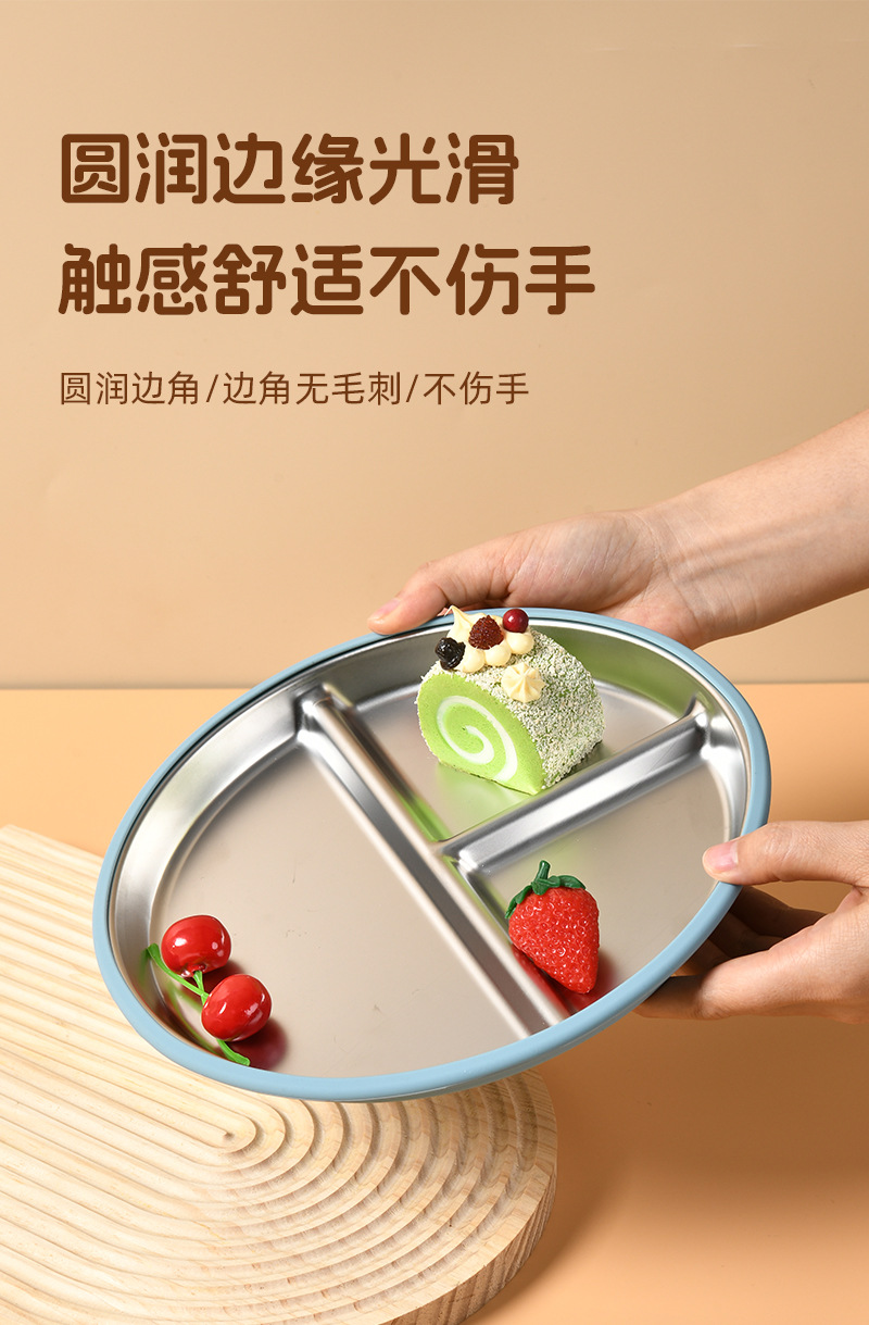 硅胶不锈钢分隔盘 儿童喂养餐具 不锈钢分格餐盘 硅胶防滑吸盘套 隔热安全 现货供应详情7