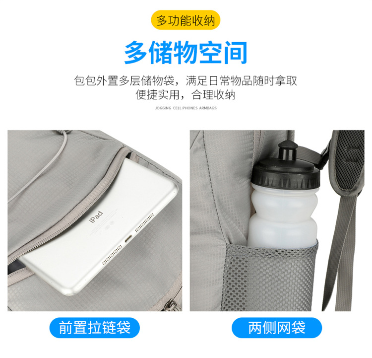 多功能户外登山骑行背包耐磨大容量双肩包休闲轻便旅行背包救生衣详情13