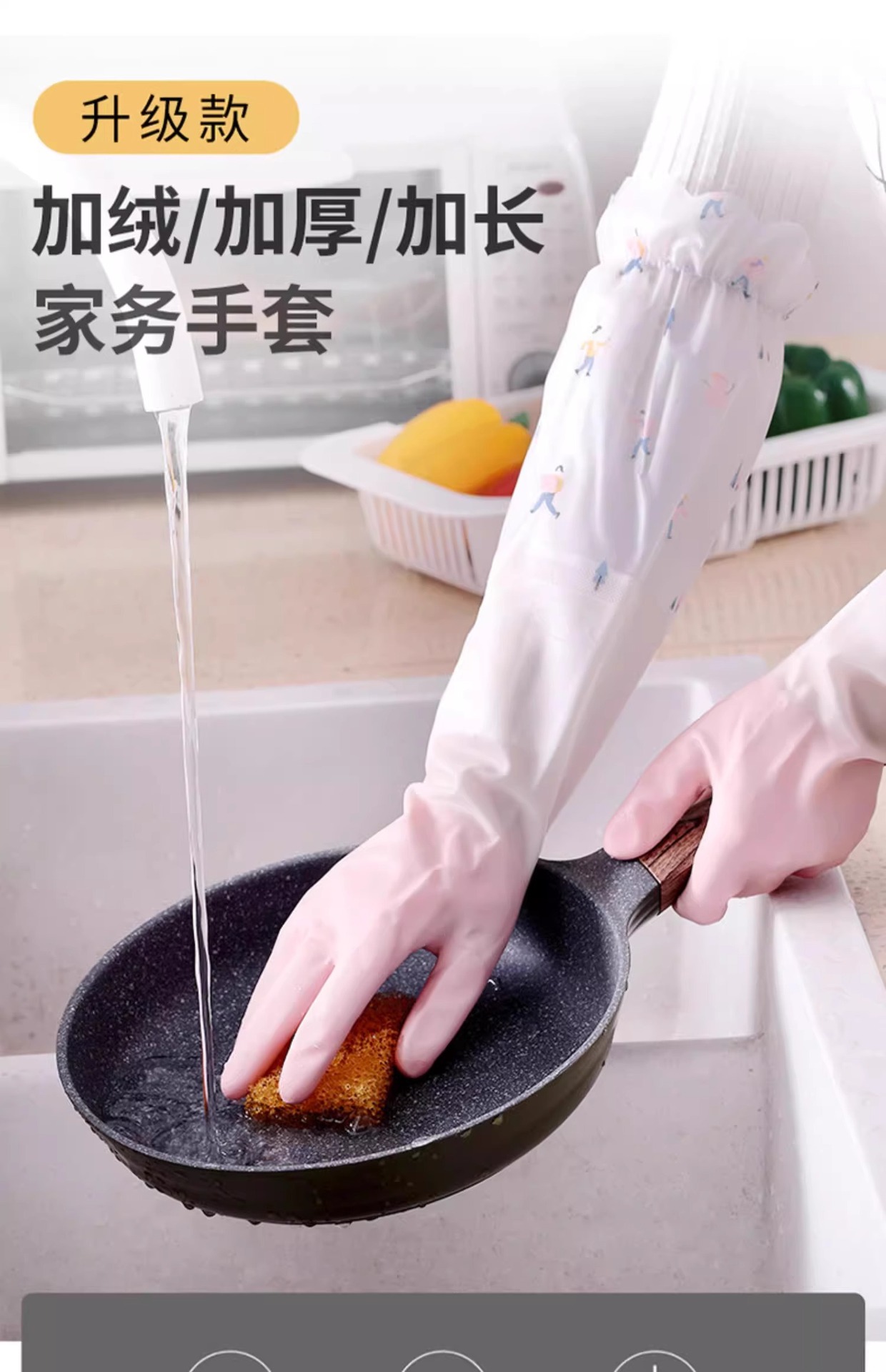 彩色图案橡胶手套老人沐浴防护劳保手橡胶手套工地乳胶胶手套详情3