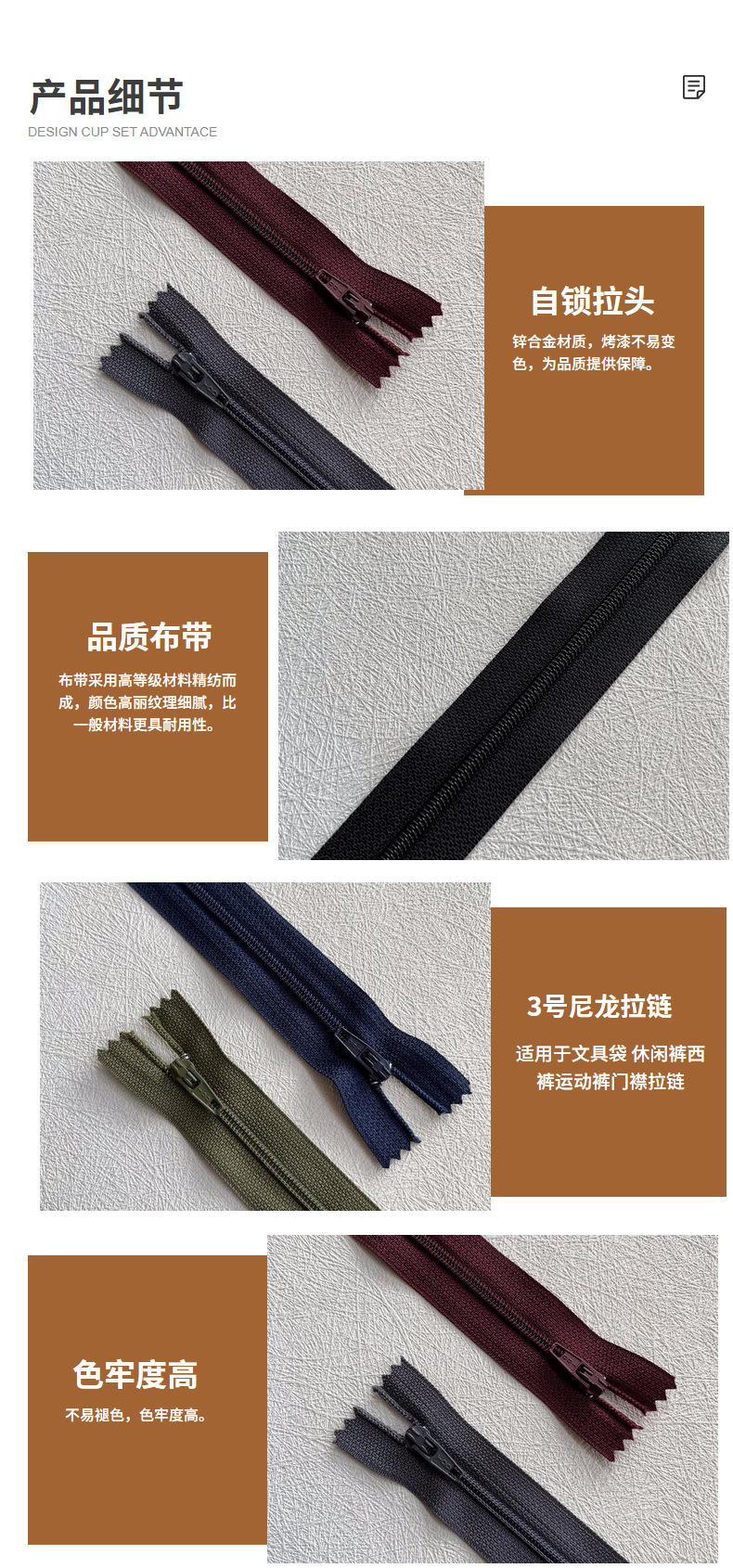 现货批发  3号尼龙彩色闭尾拉链 文具袋休闲裤西裤运动裤门襟拉链详情7