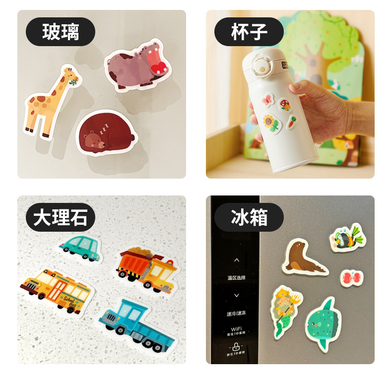 mideer弥鹿儿童果冻贴纸书diy安静书益智玩具贴画集中力训练玩具详情11