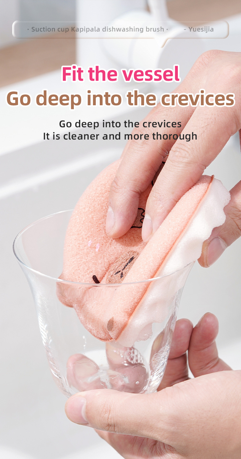 Suction cup draining sponge, kitchen-specific cleaning cloth详情9