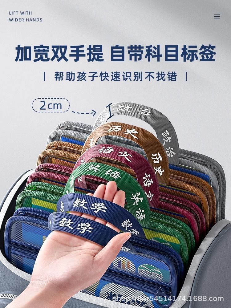 Double-layer subject bag, file bag, subject L-shaped transparent handbag, special zipper bag for junior high school and senior high school, large-capacity bag pic 7