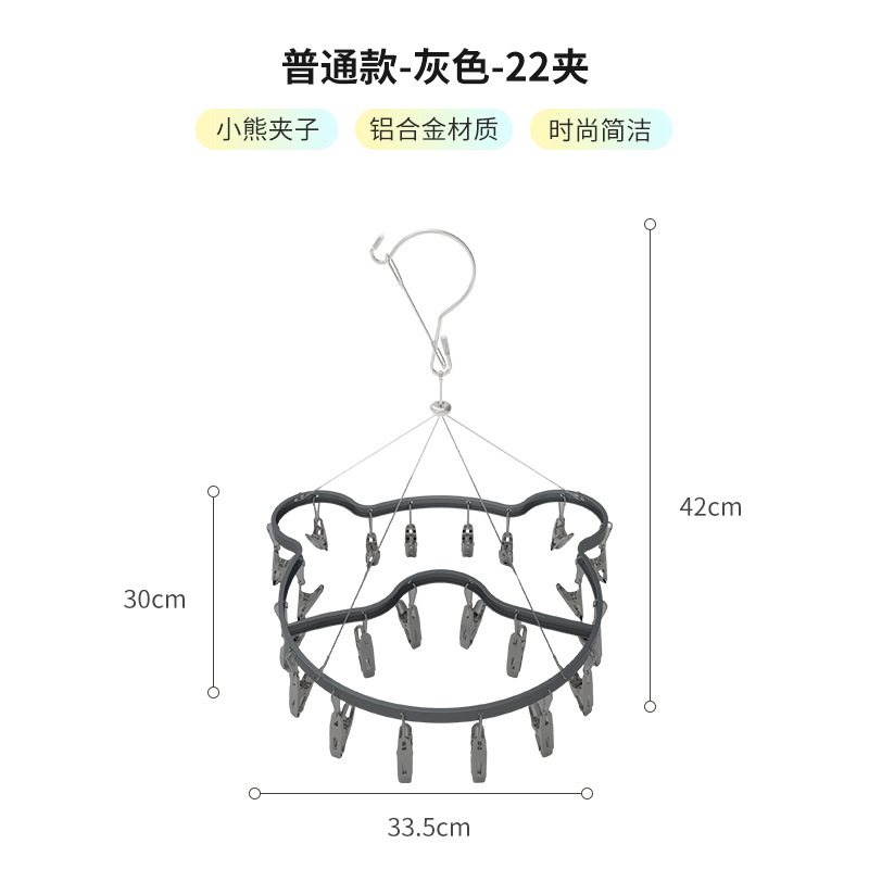 铝合金多夹子衣架袜夹内衣晾晒阳台挂钩家用多功能晾晒架一件代发详情3