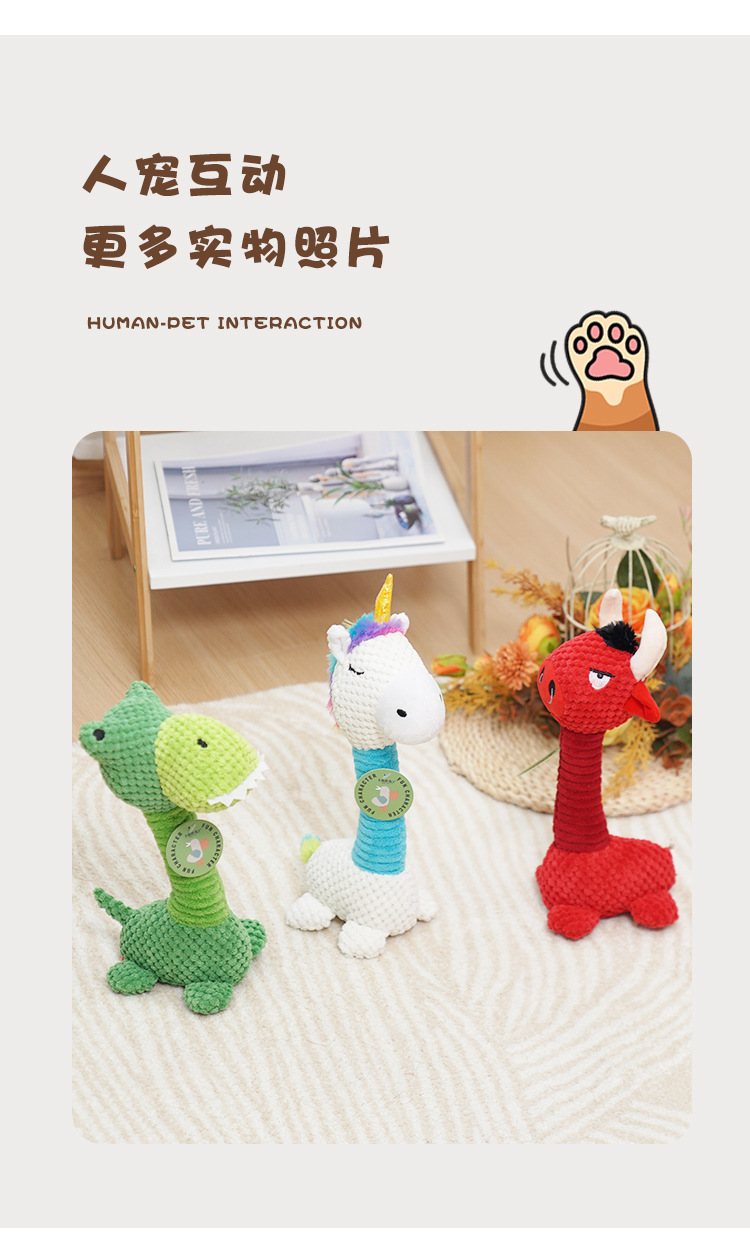 狗狗毛绒发声恐龙玩具耐咬柯基泰迪磨牙自嗨解闷神器宠物用品批发详情7