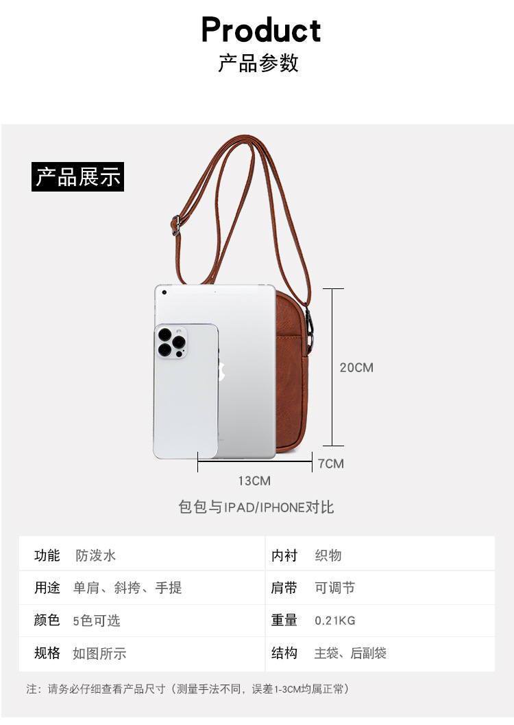 软皮女包2025新款软皮手机包时尚简约高级感单肩斜挎迷你小包包女详情2