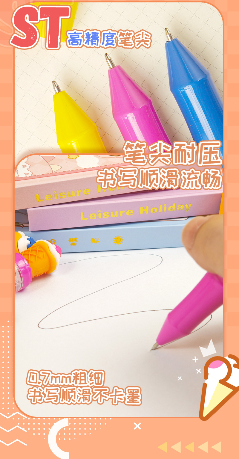 跨境新款彩色入油笔学生漂浮液体笔儿童卡通创意解压中性圆珠笔详情8