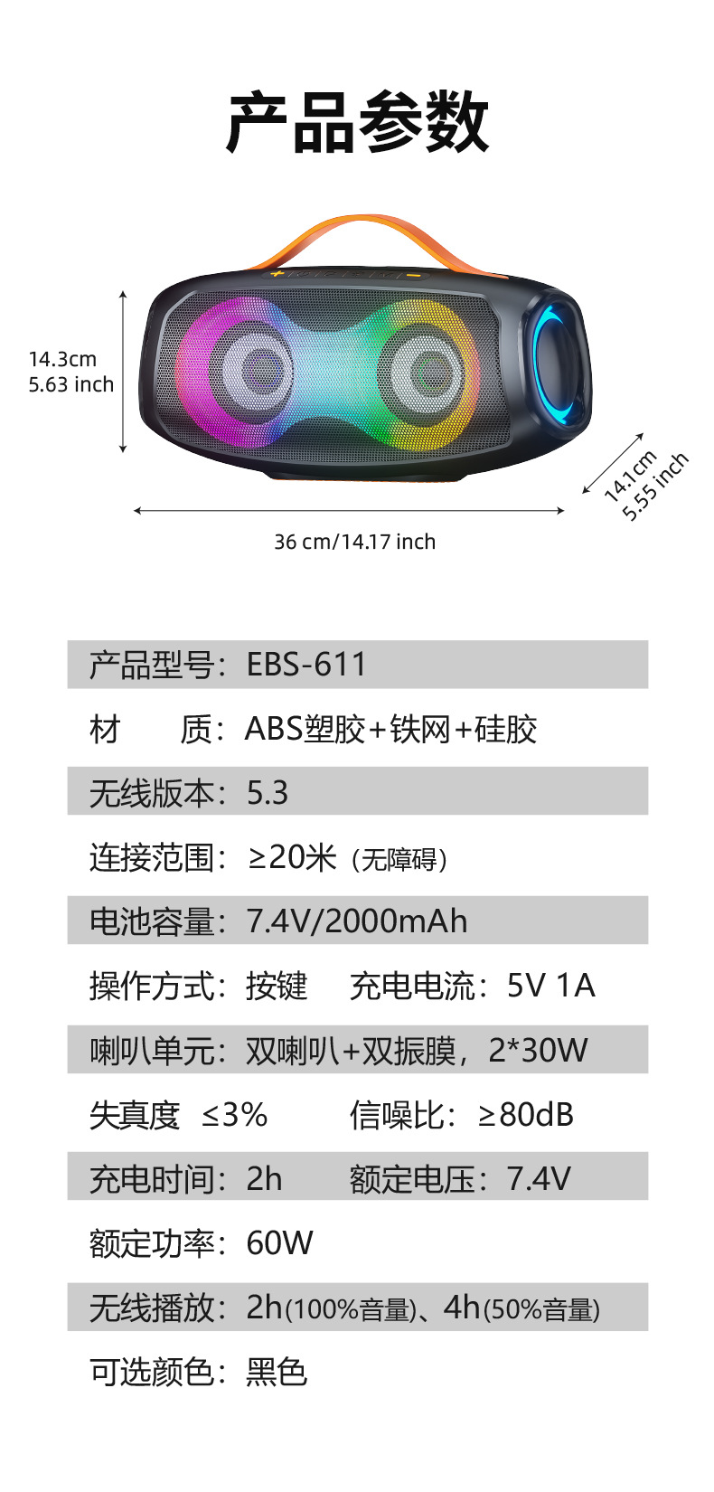 New wireless Bluetooth speaker, outdoor waterproof handle, portable 60W super heavy subwoofer with RGB light speaker pic 18