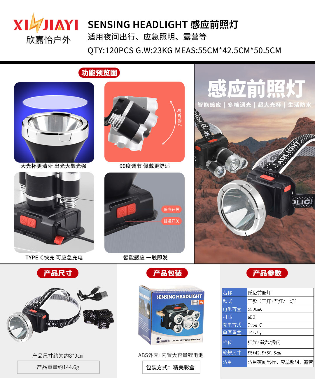 Inductive headlamp, strong outdoor long-range shooting, fishing, night riding, led rechargeable, bright, household head-mounted flashlight pic 1