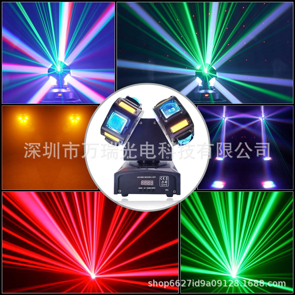 摇头光束激光灯双头小壁虎LED舞台频闪无极旋转KTV酒吧蹦迪图案详情4
