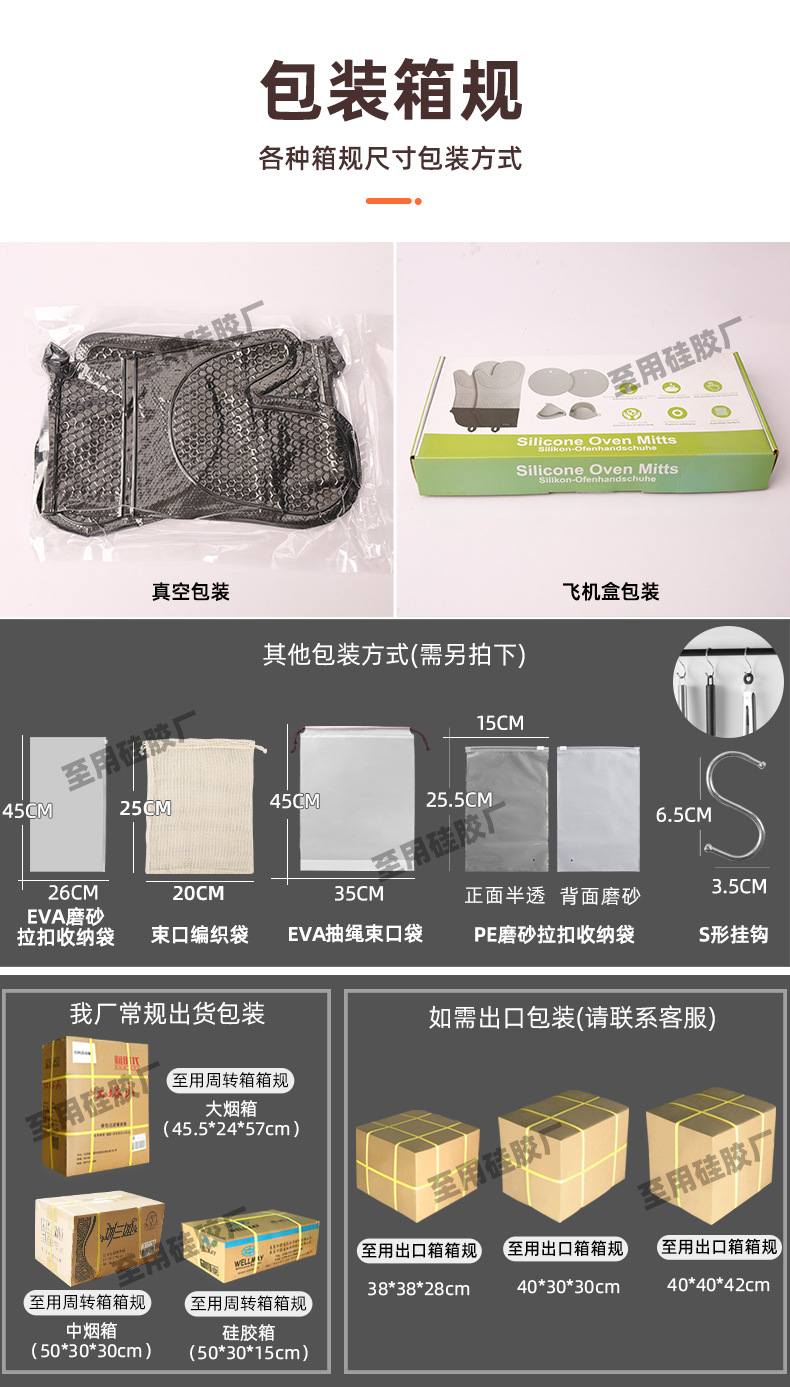 7寸至12寸硅胶打蛋器手动不锈钢黄油奶油搅拌器硅胶DIY烘焙厨具详情24