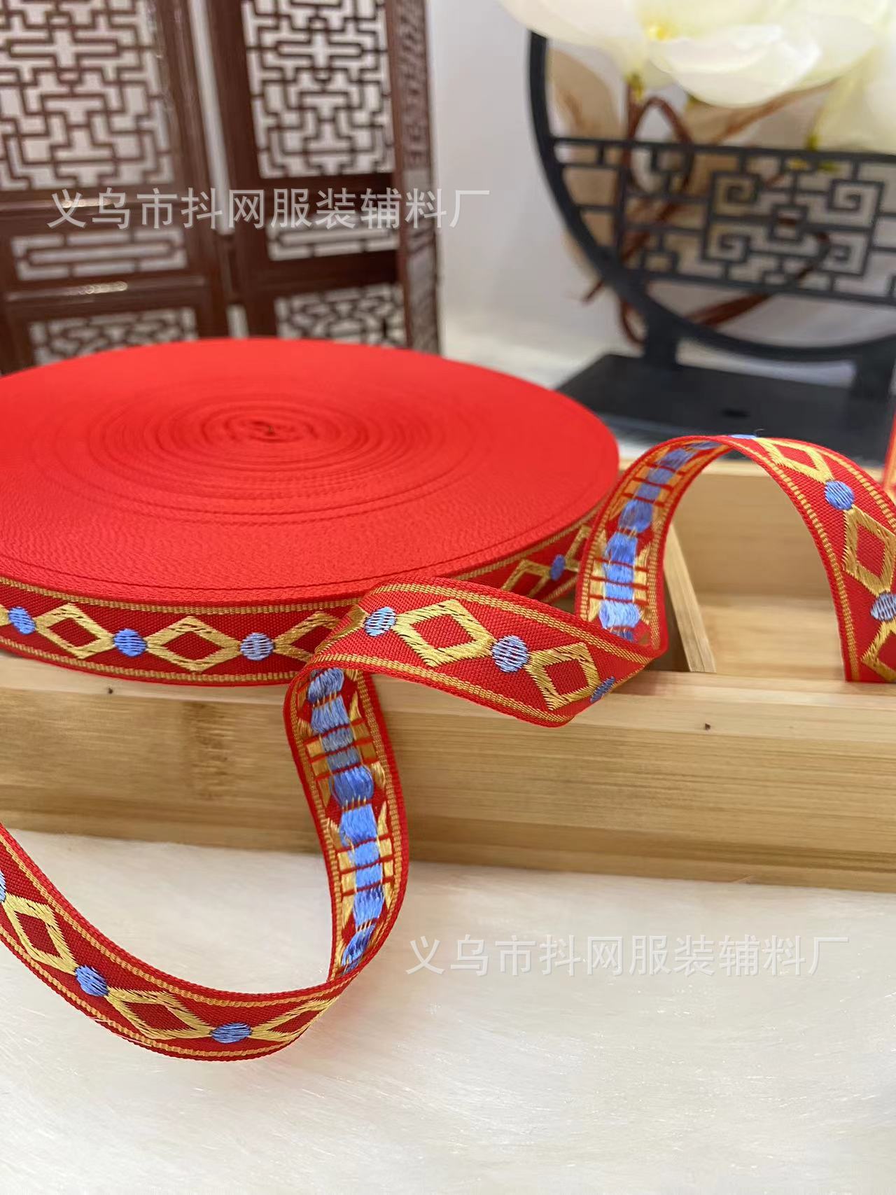 1.0-1.7厘米大红色中国风喜庆织带蝴蝶结少数民族服装辅料批发详情27