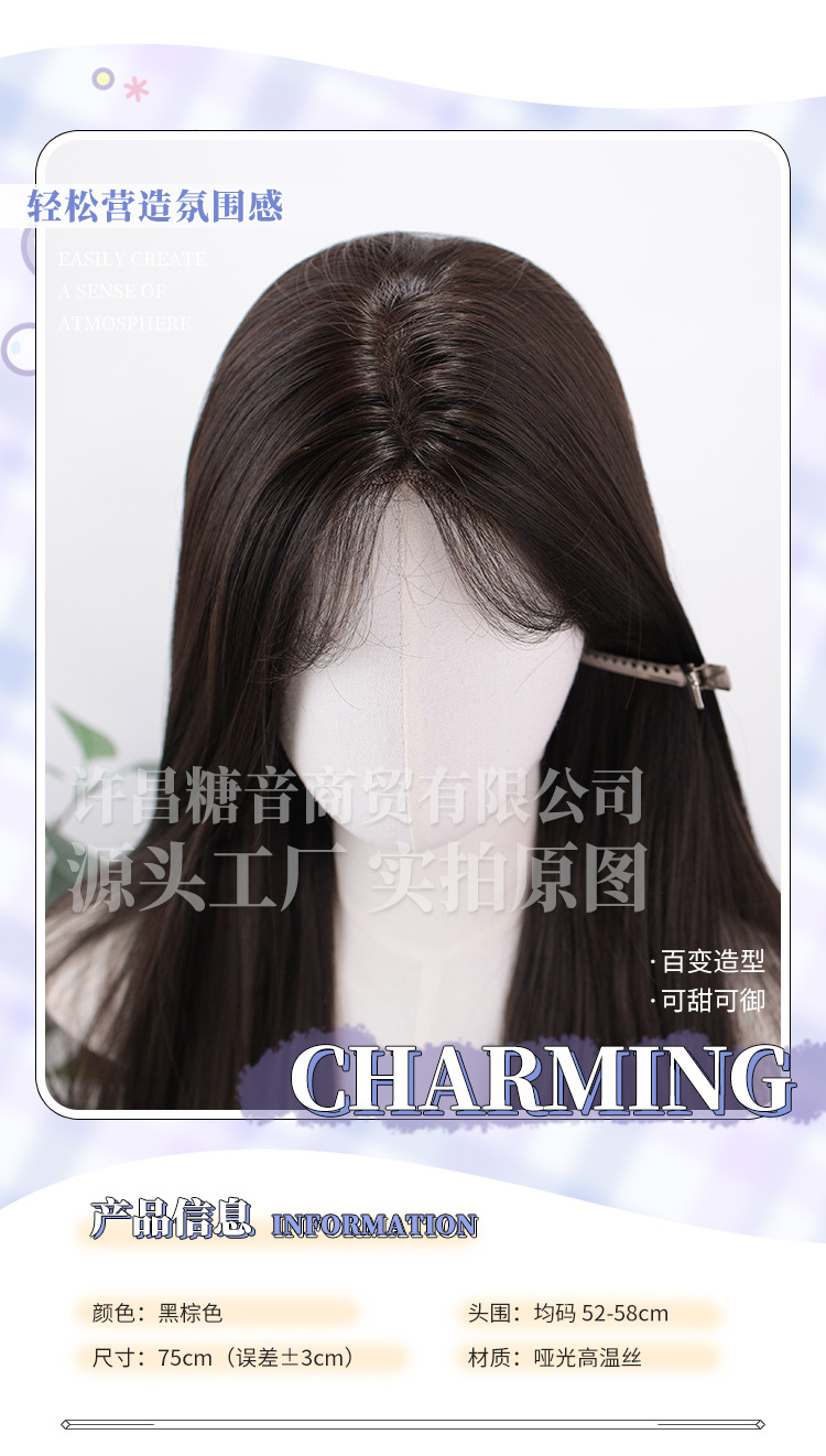 Tangyin Wig Summer New one-line lace Long hair for female streamers long straight hair daily full wig style pic 3