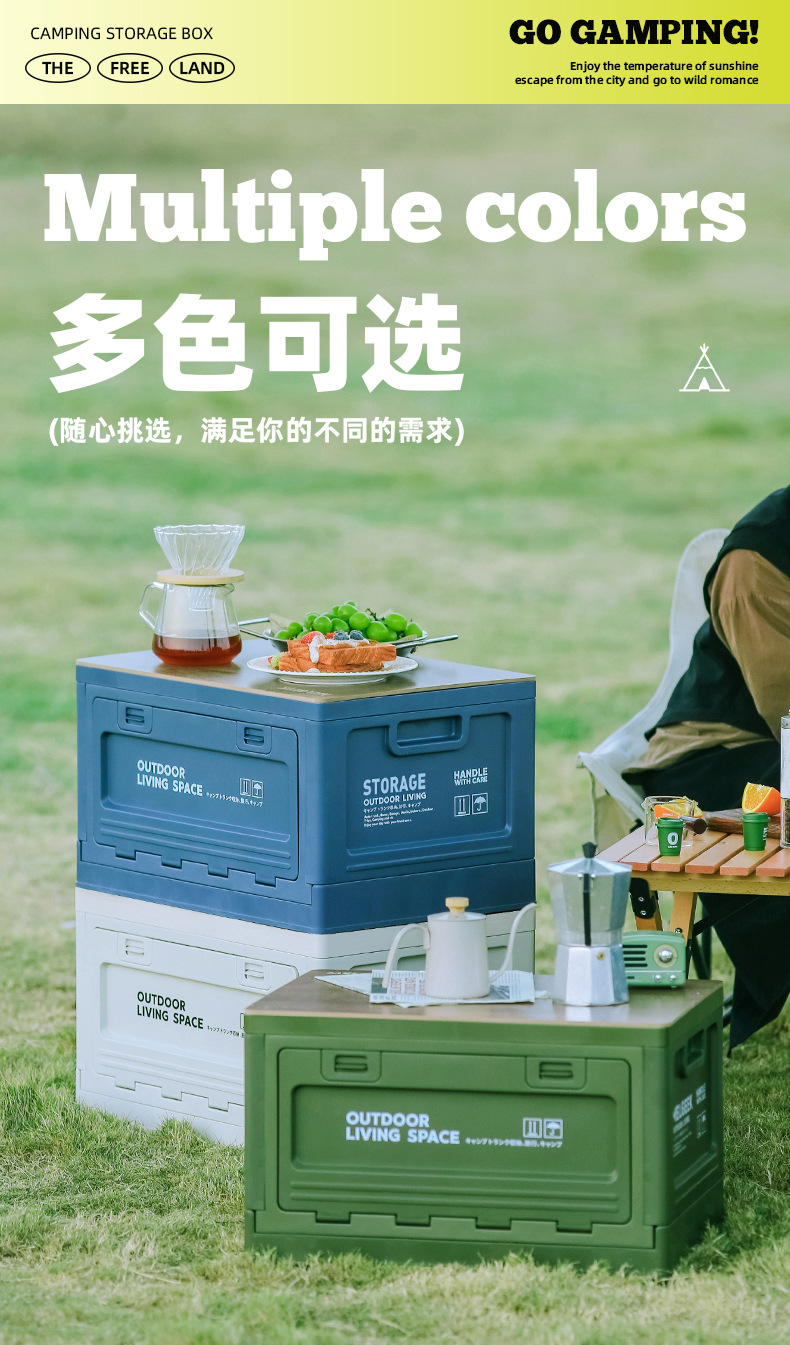 Outdoor camping storage box, side-opening camping wooden cover folding box, car trunk storage box, plastic storage box pic 21